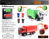 OBL10138470 - Die-cast toys