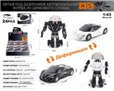 OBL10138472 - Die-cast toys