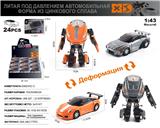 OBL10138473 - Die-cast toys