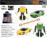 OBL10138474 - Die-cast toys
