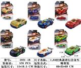 OBL10138514 - Die-cast toys