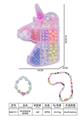 OBL10138752 - DIY益智串珠（独角兽）