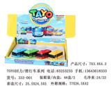 OBL10139263 - TAYO回力车