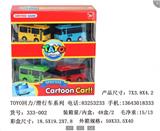 OBL10139264 - TAYO回力车