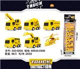 OBL10139281 - 工程回力车