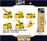 OBL10139282 - 工程回力车