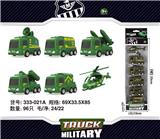 OBL10139283 - 军事回力车