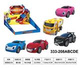 OBL10139419 - 变型回力车