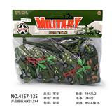 OBL10139477 - Militarytoys&Policeset