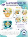 OBL10140572 - Baby toys series