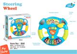 OBL10140585 - Baby toys series