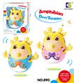 OBL10140603 - Baby toys series