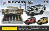 OBL10140647 - Die-cast toys