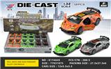 OBL10140648 - Die-cast toys