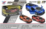 OBL10140655 - Die-cast toys