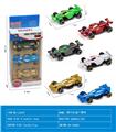 OBL10141294 - Die-cast toys