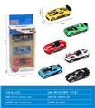 OBL10141297 - Die-cast toys