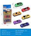 OBL10141298 - Die-cast toys