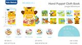 OBL10141341 - Baby toys series