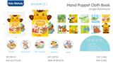 OBL10141344 - Baby toys series