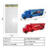 OBL10141582 - Inertia series