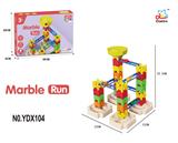 OBL10141633 - DIY滚珠轨道益智拼装积木（38PCS）（GCC）