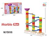 OBL10141634 - DIY滚珠轨道益智拼装积木（45PCS）（GCC）
