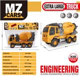 OBL10141646 - Inertia series