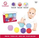 OBL10142163 - Baby toys series