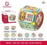 OBL10142186 - Baby toys series