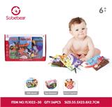 OBL10142196 - Baby toys series