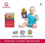 OBL10142198 - Baby toys series