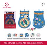 OBL10142199 - Baby toys series