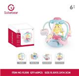 OBL10142203 - Baby toys series