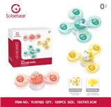 OBL10142231 - Baby toys series