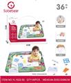 OBL10142241 - Baby toys series