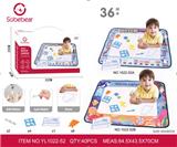 OBL10142243 - Baby toys series