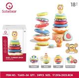 OBL10142247 - Baby toys series