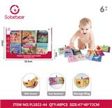 OBL10142250 - Baby toys series