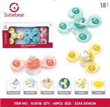 OBL10142257 - Baby toys series