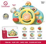 OBL10142258 - Baby toys series