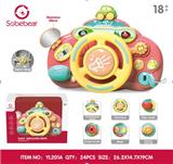 OBL10142259 - Baby toys series