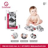 OBL10142260 - Baby toys series