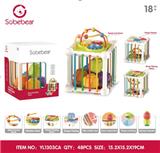 OBL10142273 - Baby toys series