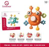 OBL10142278 - Baby toys series