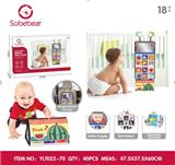 OBL10142283 - Baby toys series