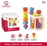 OBL10142287 - Baby toys series
