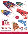 OBL10142311 - Baby toys series