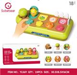 OBL10142314 - Baby toys series