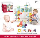 OBL10142316 - Baby toys series